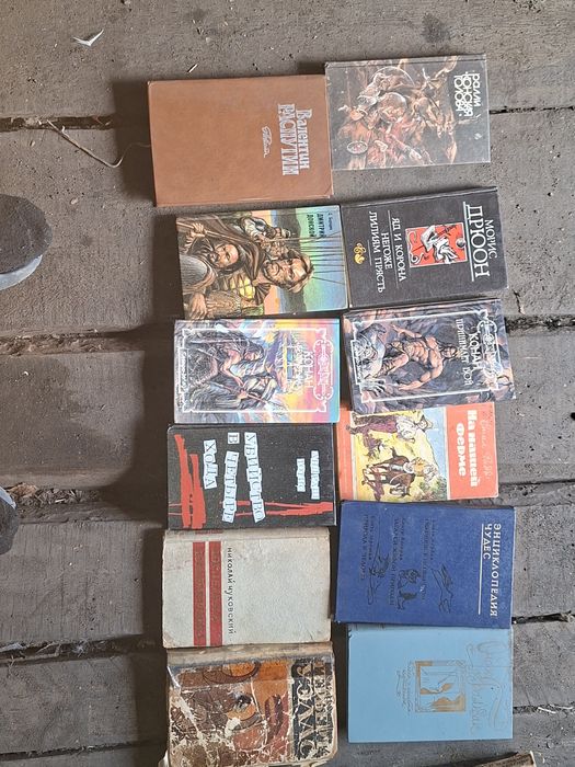 Книги советские.