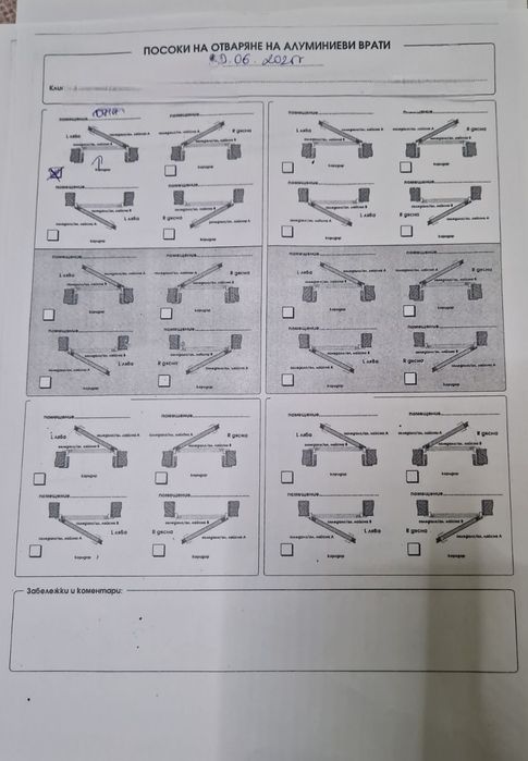 Алуминиева Врата М5 А 69/194 цвят Сив ясен.Бял лакобел Огледало отвън