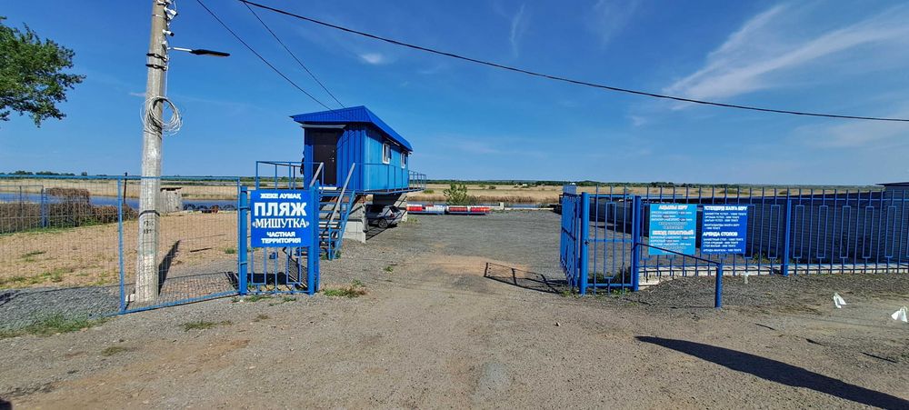 Продам базу отдыха Мишутка