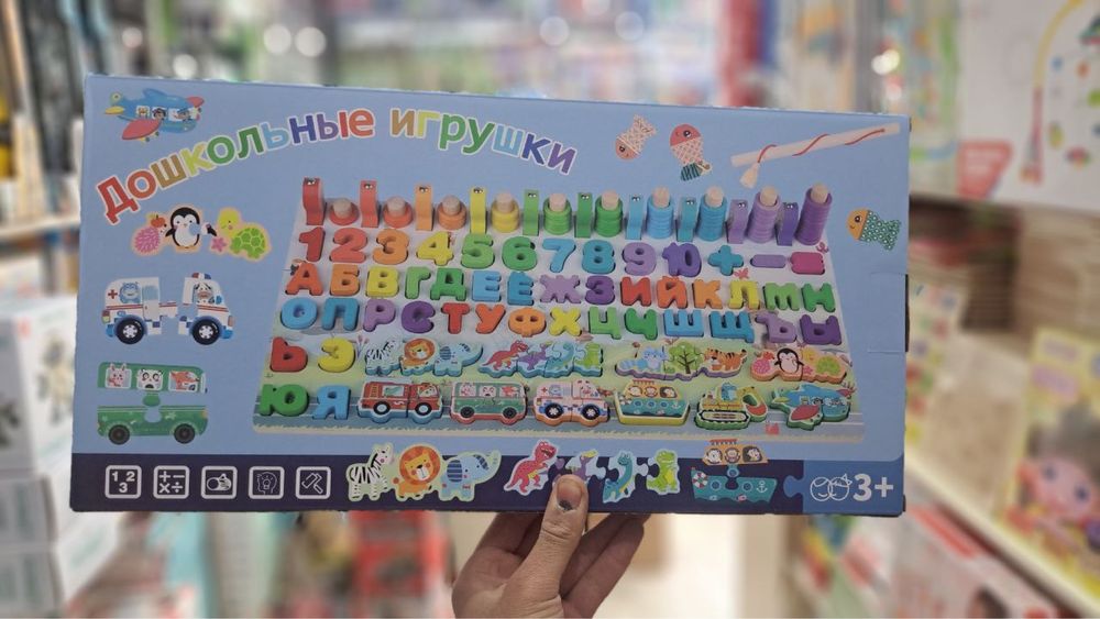 Разиваюши игра