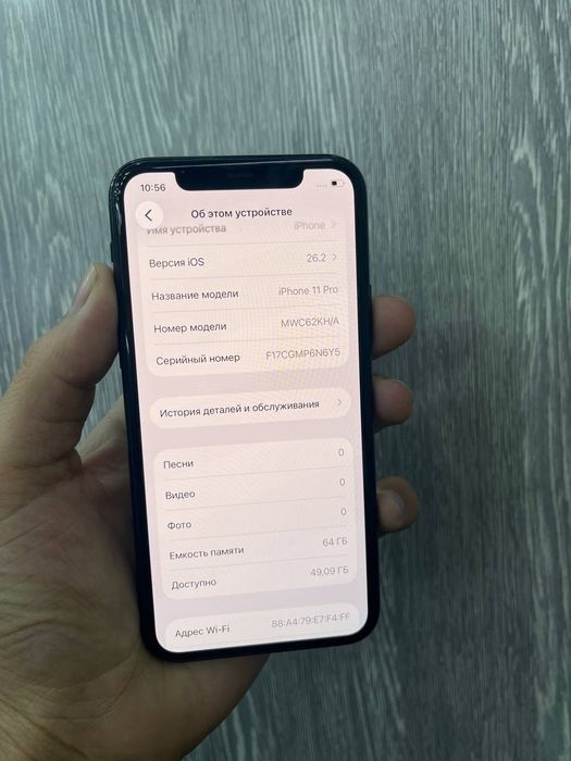 Iphone 11 pro sotiladi