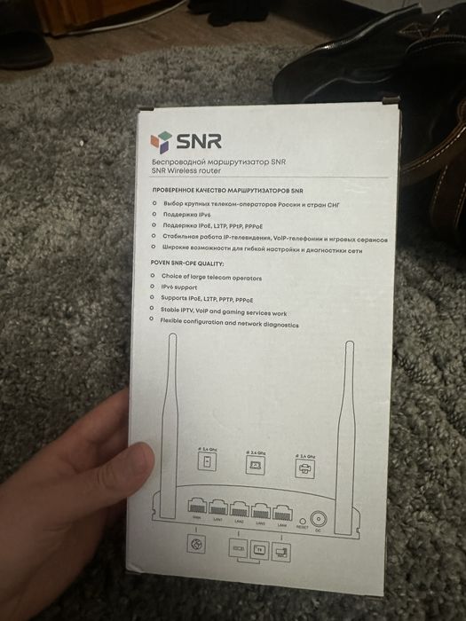 Продас роутер w4n