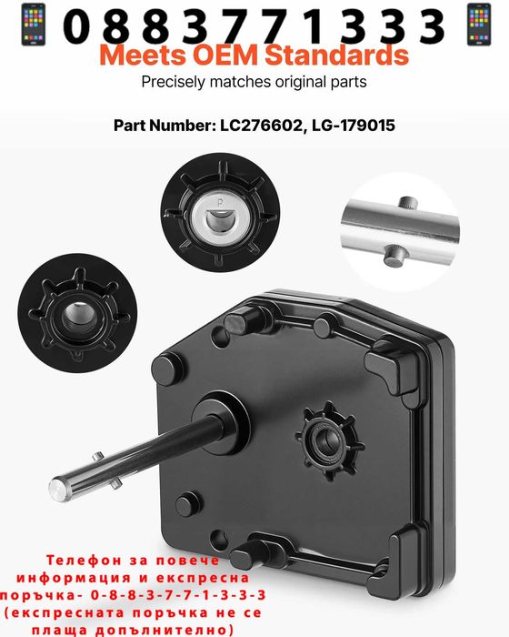 НЕМСКА Редукторна кутия за пето колело на RV + Подарък ЛЕД ФЕНЕР