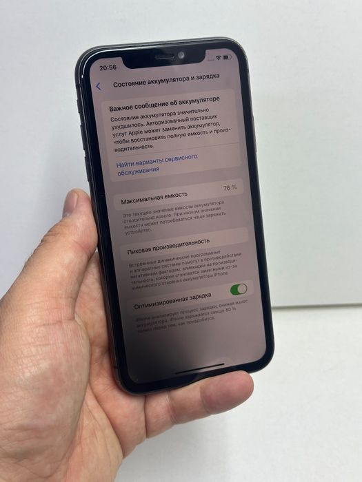 Продаётся Айфон 11 64г