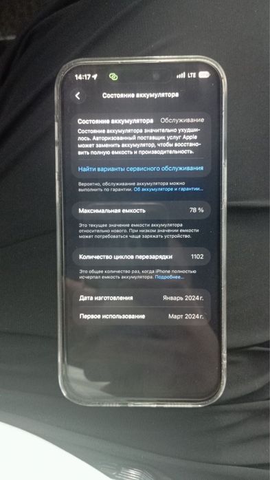 Iphone 15 pro max 1tb