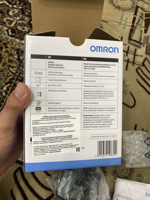 Автоматический тонометр Omron M2 Basic