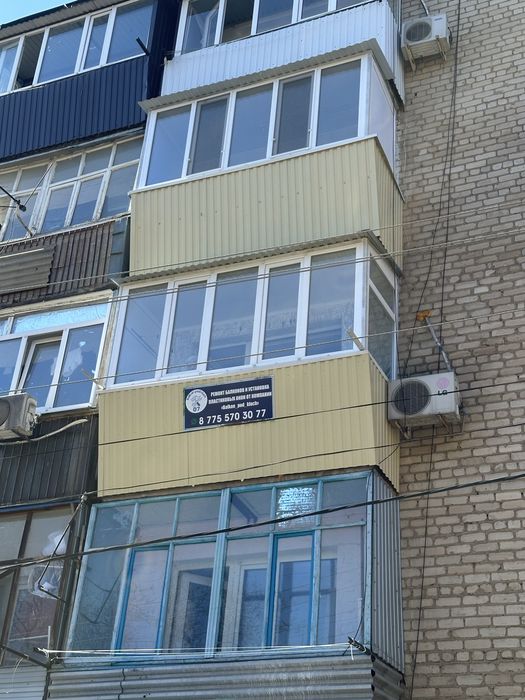 Ремонт балконов в Уральске