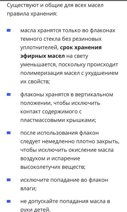 Масло пихтовое Алтай