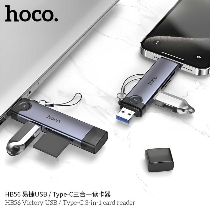 Hoco HB56 Картридер 3 в 1 USB Type-C Lightning для SD и TF Card Reader