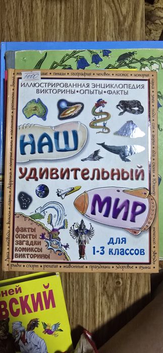 Продам детские книги