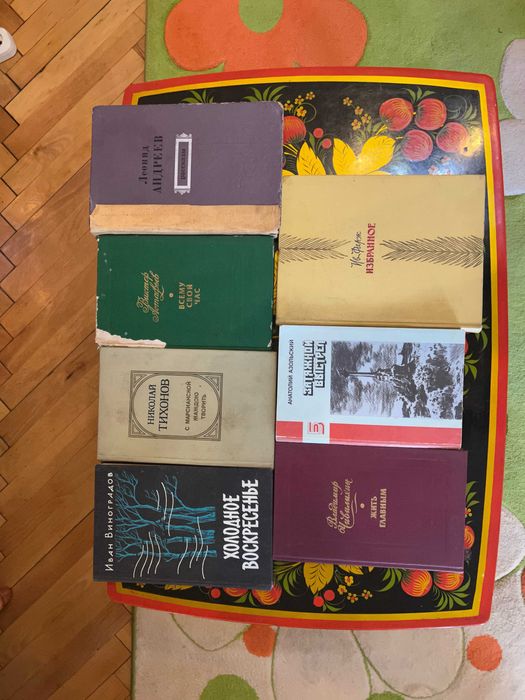 Книги для  школьного образования