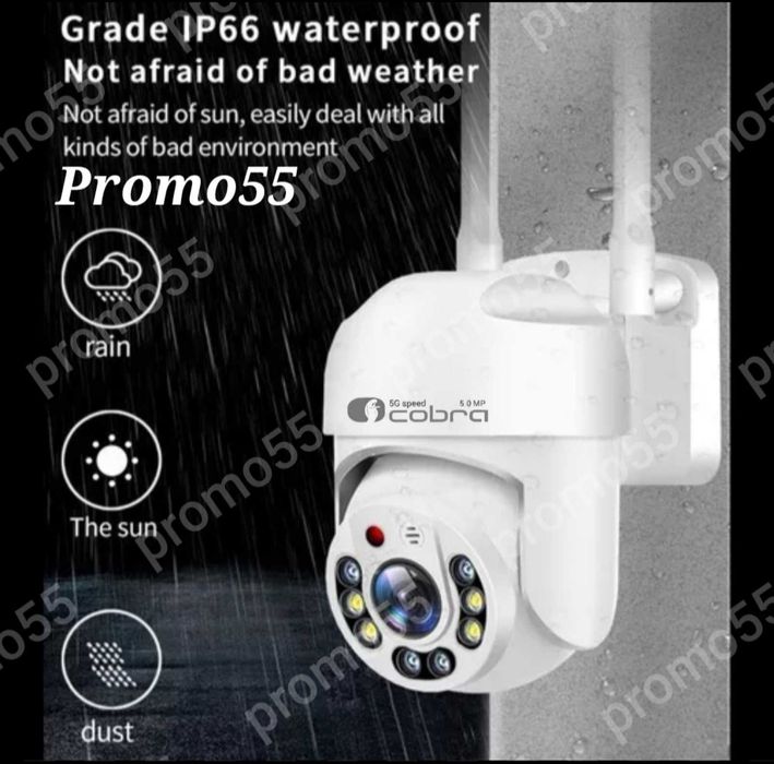 Безжична Смарт Камера 5G Външна WIFI 5MP Нощно Видеонаблюдение