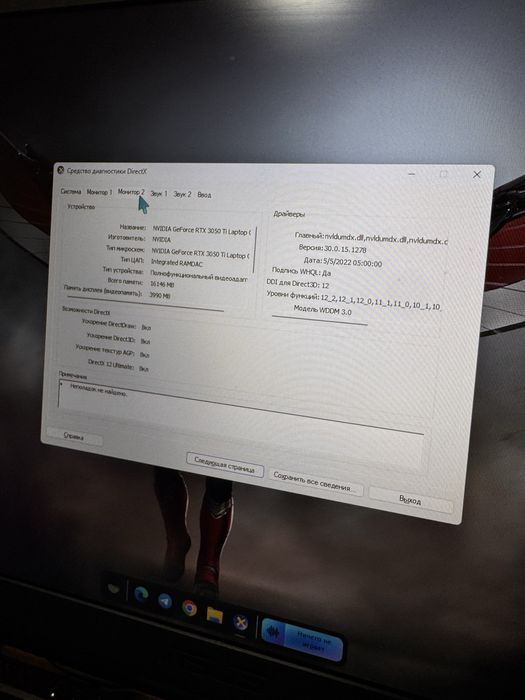 Продаю ASUS TUF GAMING F17 — Мощный игровой ноутбук + ПОДАРКИ