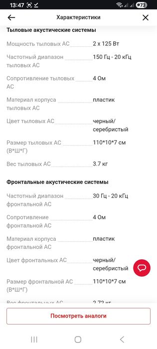 Продам или обмен
