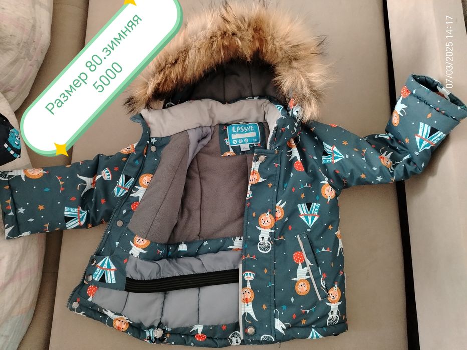 Продам  детские вещи.