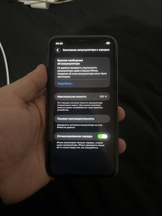 Айфон 11 на 128 г
