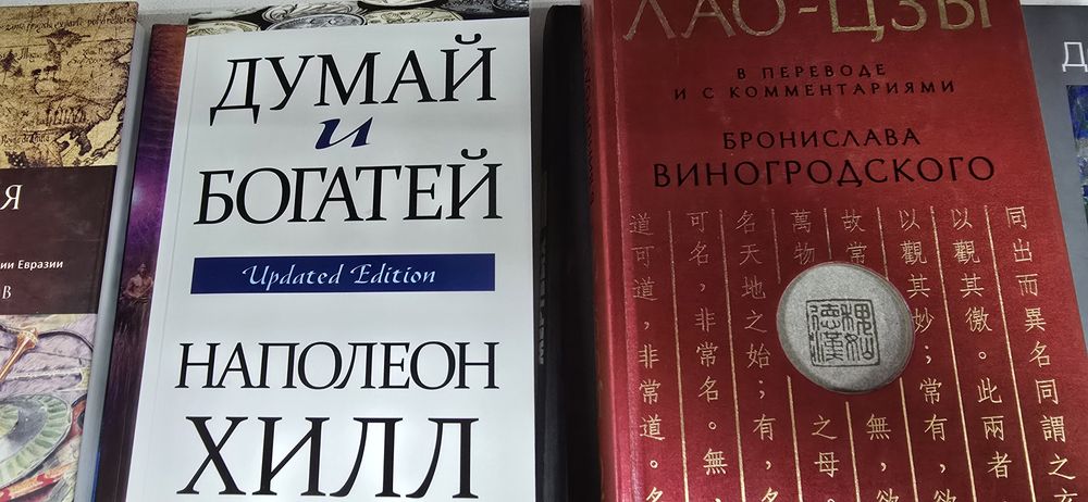 Продаём полезные книги в магазине "Спутник"