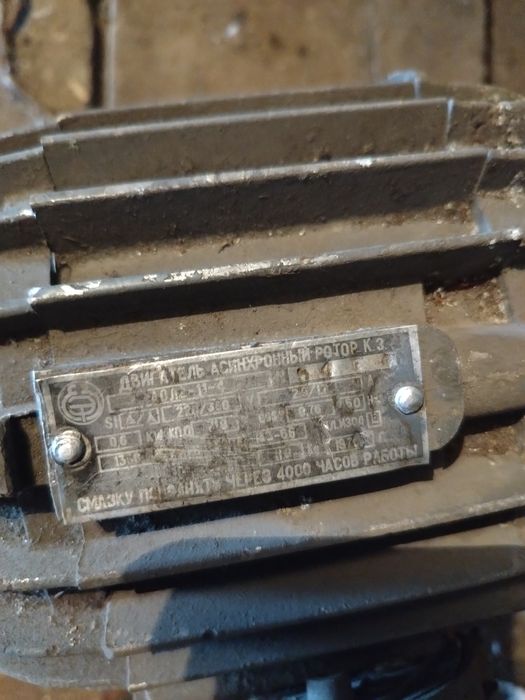 Продам двигатель