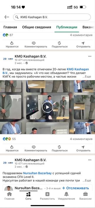 Мобилограф , видеограф 15000+