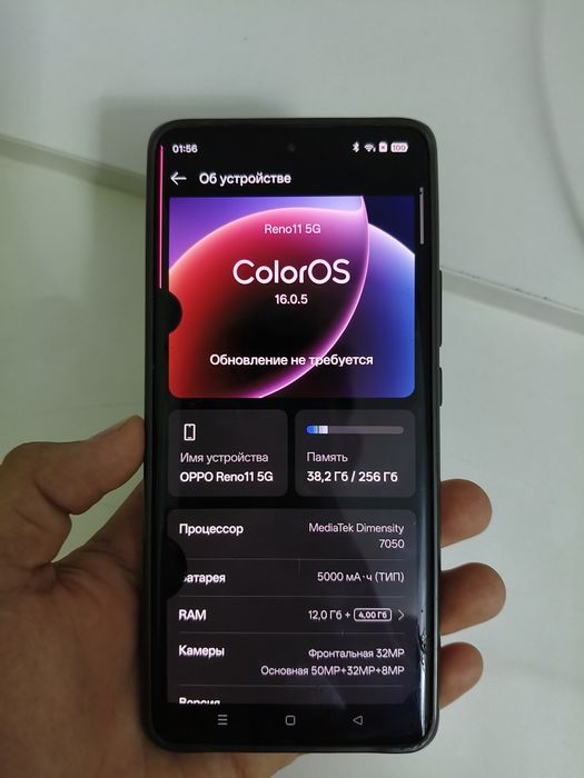 Oppo reno 11 5g продам