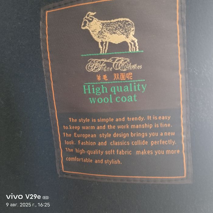 Пальто демисезонка.Новый.