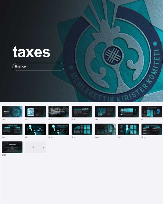 Презентации для вас