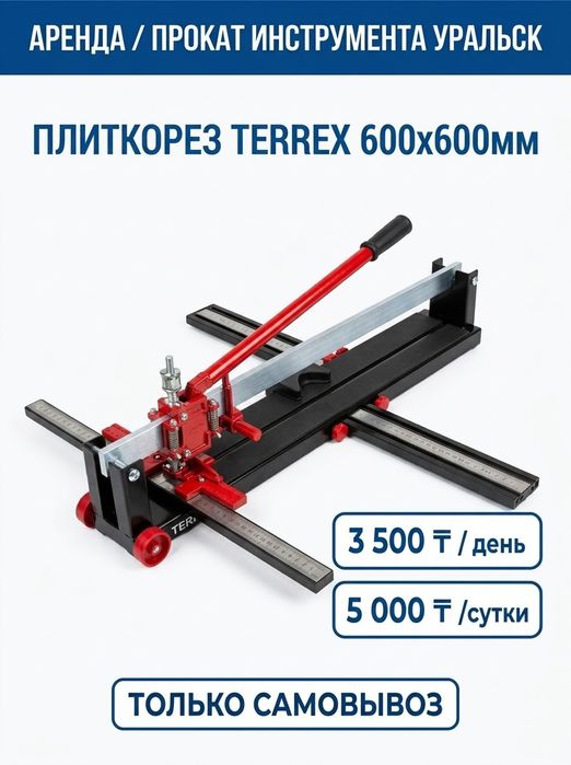 Перфоратор, сварка ,лобзик, строительный пылесос ,Болгарка 125 ,пчёлка