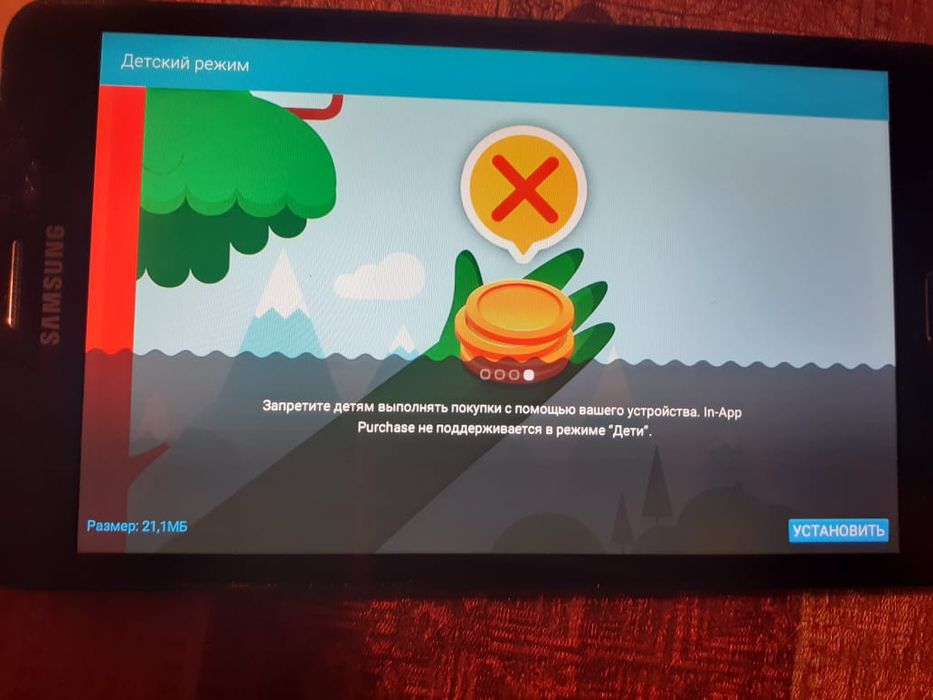Продам планшет с детским режимом