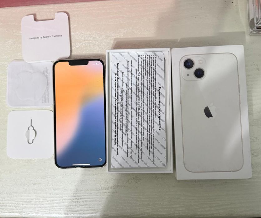 Продам Iphone 13
