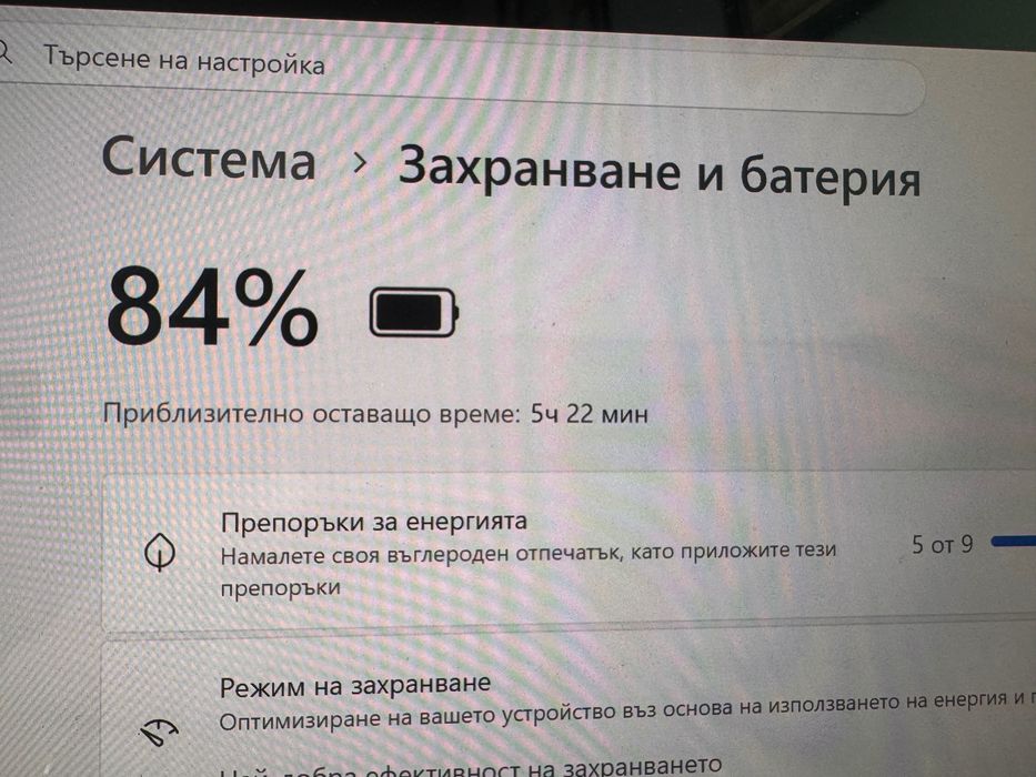 ASUS ZenBook – Ryzen 5 / 16GB RAM / отличен
