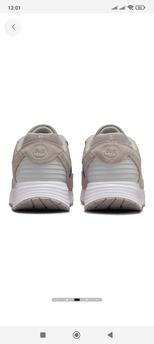 Nike Air Max Verse