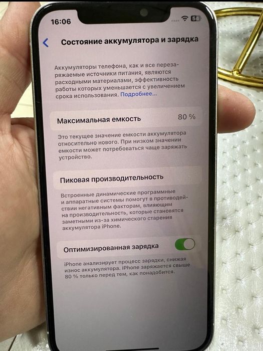 Айфон 12 про, 128 мг