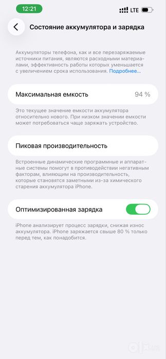 Iphone 13 pro max sotiladi 128gb LL/A