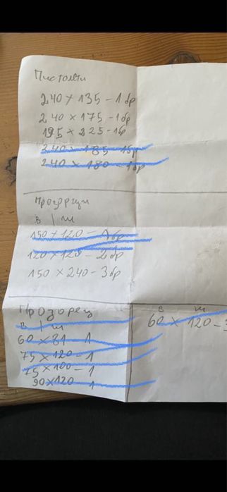 Дървена двукрила дограма