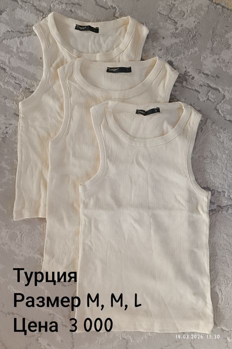 Распродажа Турция