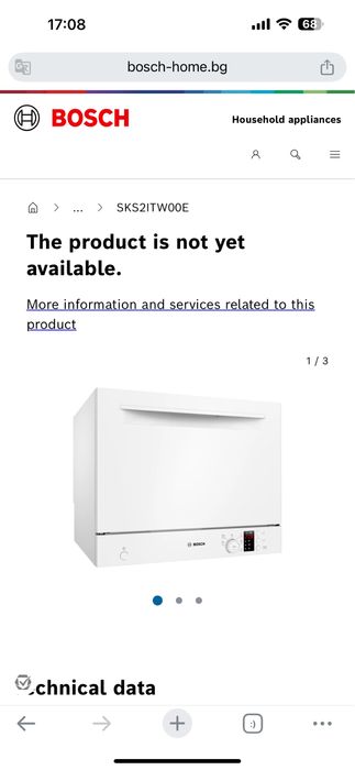 Чисто нова миялна машина стояща мала Bosh, неразапакована