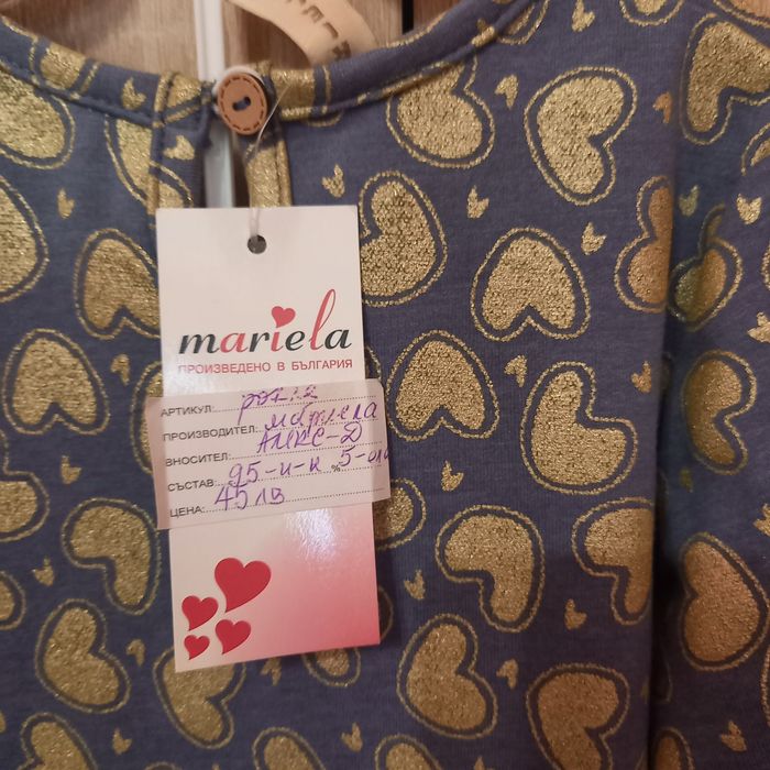 Нова детска официална рокличка