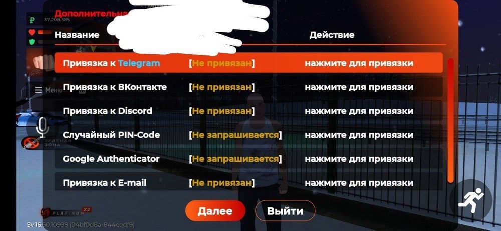 Продам акк сервер платинум