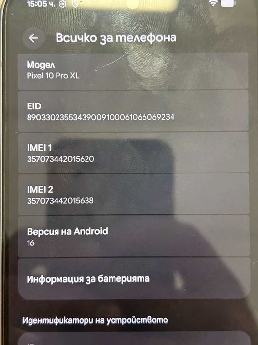 Google Pixel 10 pro xl 256gb