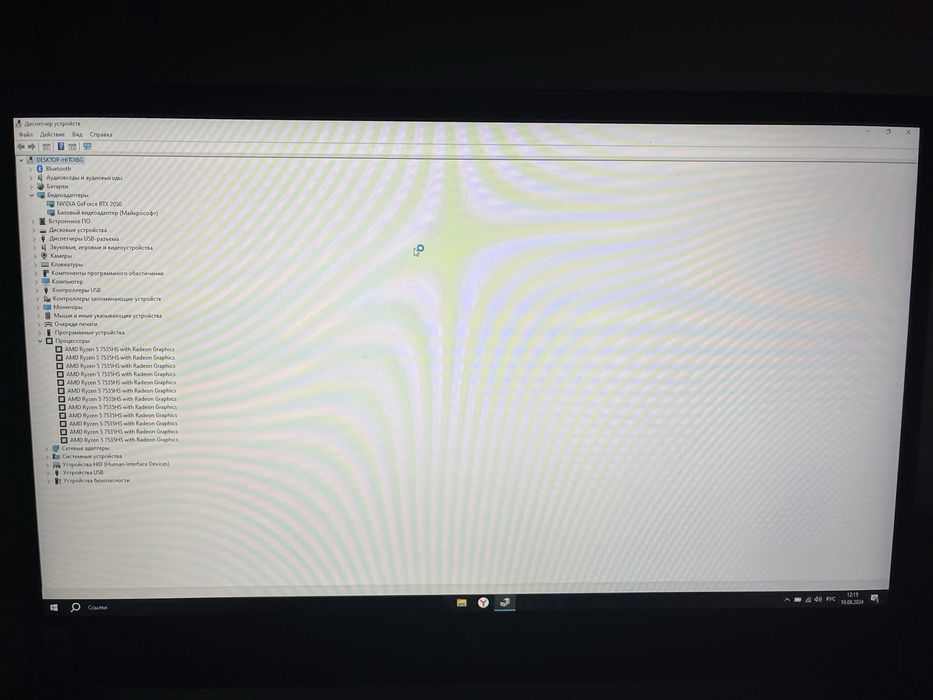 Продам ноутбук