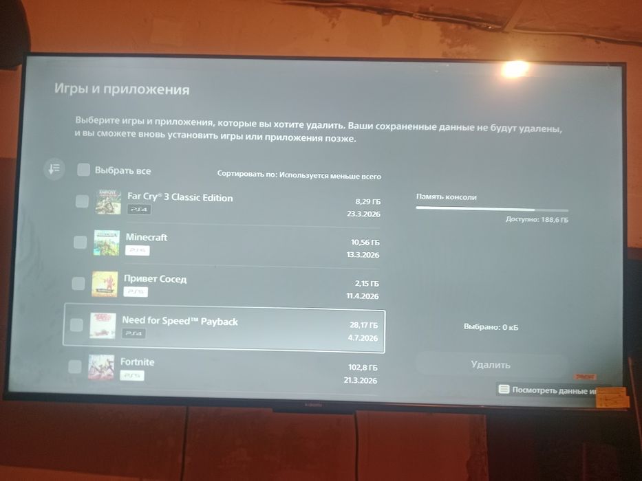 Sony PlayStation 5 Slim
