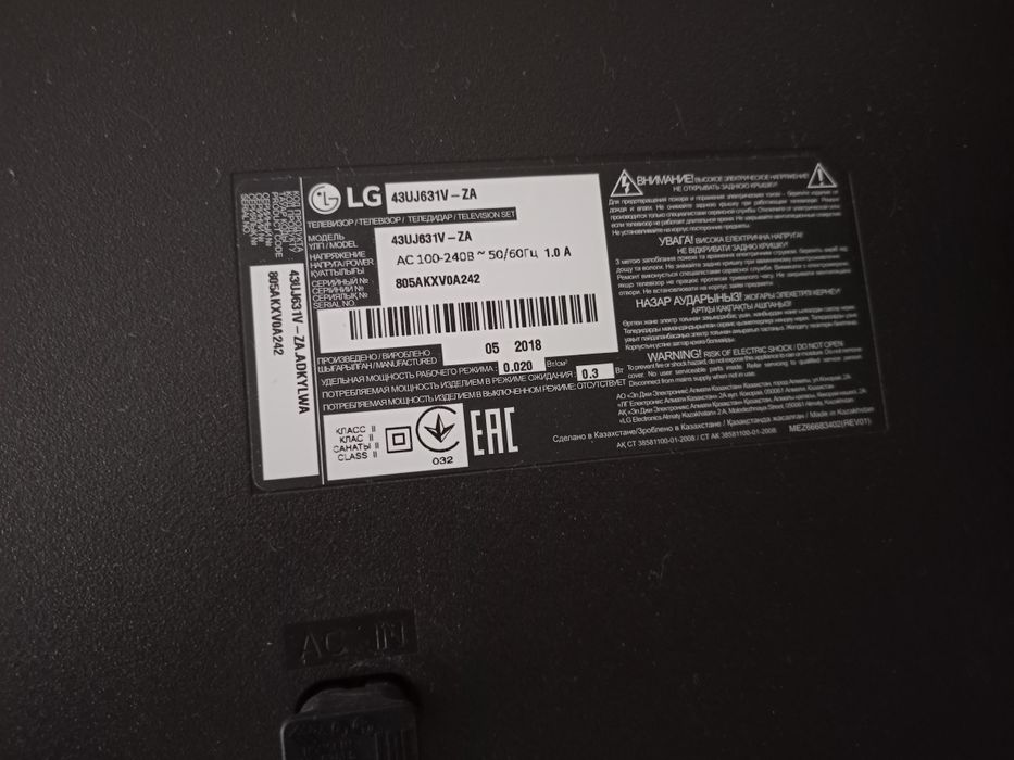 Продам телевизор