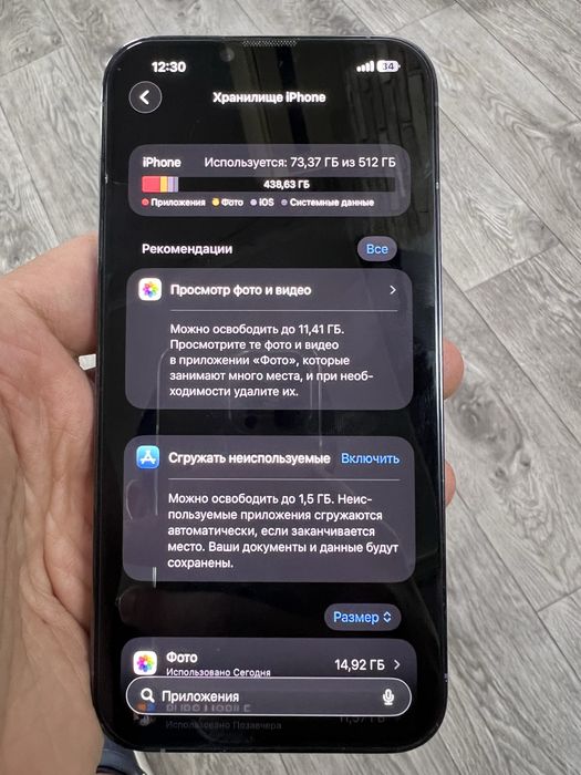 Iphone 13pro Max