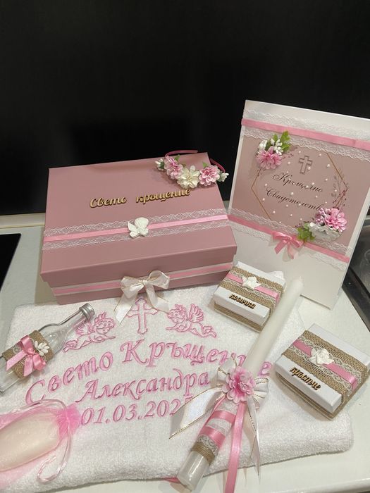 Наличен луксозен комплект за кръщене