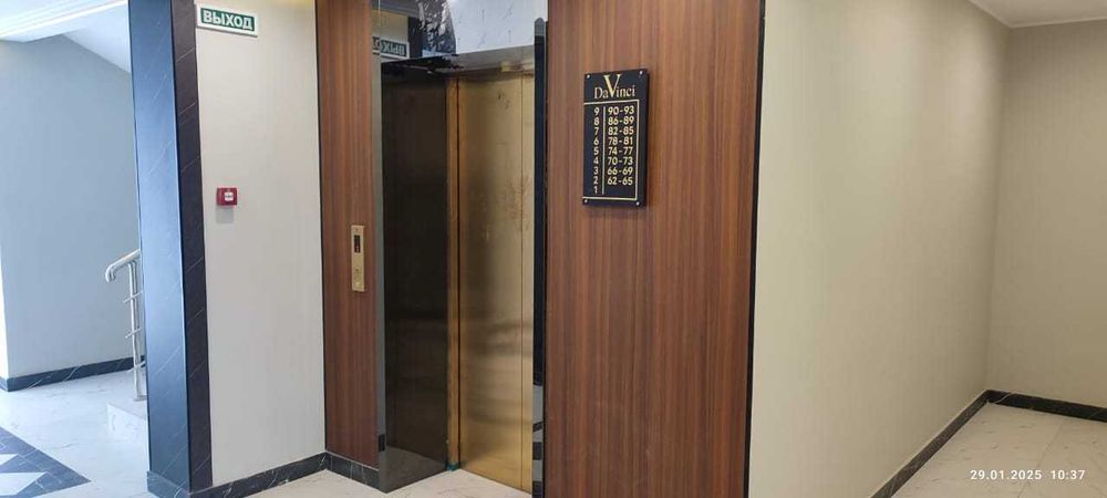 1к Да Винчи Комфорт 40,6м2  9/10