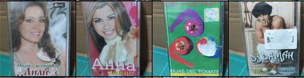 Не разпечатвани аудио касети