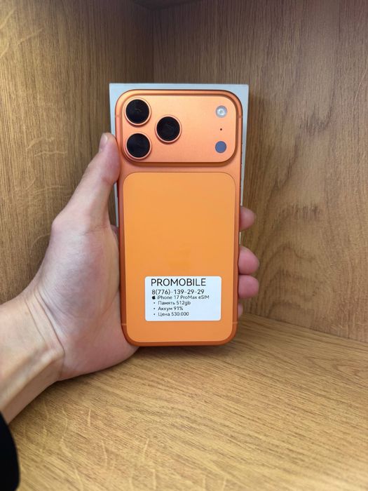 IPhone 17 Pro Max 512gb 91% e-sim