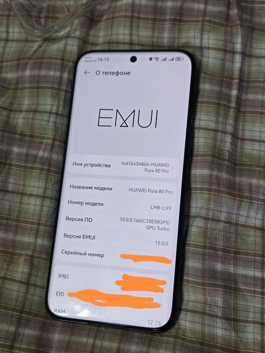 Huawei pura 80pro