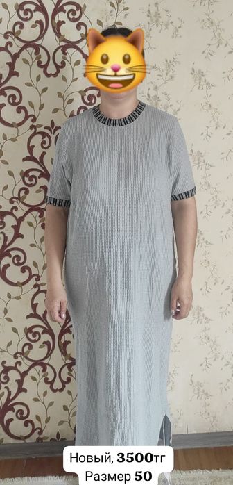 Женская одежда новая