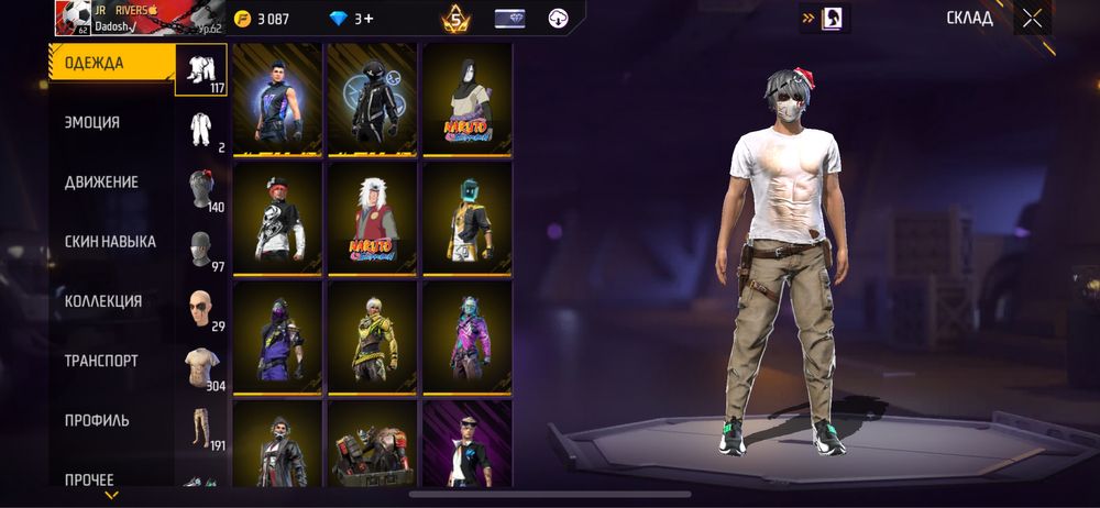 Жирный аккаунт Free Fire